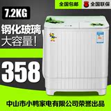新款家用7.2KG公斤大容量半全自动洗衣机双桶两用小巧双缸洗衣机
