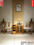 新中式老榆木实木官帽椅 免漆办公茶椅圈椅茶几组合新品直销家具