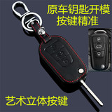 专用于350荣威钥匙包 350 360 750 W5荣威 汽车真皮钥匙包/套装饰