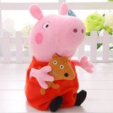 佩佩猪毛绒玩具PeppaPig公仔小猪佩奇粉红猪小妹布娃娃 生日礼物