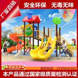 大型室内户外公园小区幼儿园儿童秋千组合滑梯玩具小博士塑料乐园