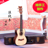 23寸玫瑰木单板电箱尤克里里乌克丽丽小吉他正品包邮Qhui Ukulele