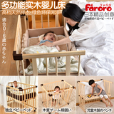 日本进口faroro实木婴儿床 无漆 欧式多功能宝宝床BB床 游戏床