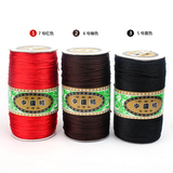 大卷中国结线材7号台湾莉斯牌玉线diy手工编织线编手链的红绳子