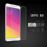 OPPOR9钢化膜 oppo r9钢化玻璃膜 R9t手机高清防摔保护前贴膜批发