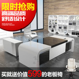 上海办公家具白色烤漆大班台老板桌时尚简约总裁桌经理桌特价