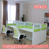 北京办公家具组合职员办公桌椅简约2人屏风卡座4人隔断工作位6人