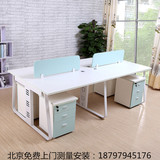 北京2-4人办公桌椅 员工桌工作位屏风桌卡座职员电脑桌钢架桌特价