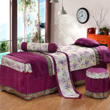 美容床罩四件套紫色全棉欧式按摩床套通用高档纯棉美容院专用包邮