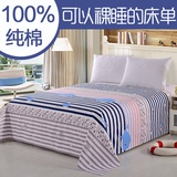 纯棉床单单件老粗布加厚学生寝室全棉被单1.5 1.8m2米单双人被单