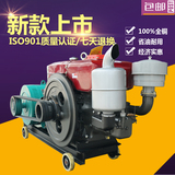 中国常州 15kw20kw千瓦柴油发电机组 拖拉机款发电机 发电机 包邮