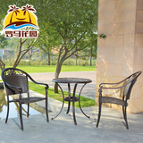 室外休闲椅咖啡椅欧式阳台桌椅 庭院铸铝桌椅组合茶几三件套