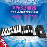 手卷钢琴88键专业版加厚MIDI软键盘便携式智能钢琴模拟电子琴61键