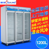 穗凌LG4-1200M3F冰柜商用立式啤酒饮料柜双门冷藏风冷保鲜展示柜