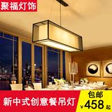 新中式餐厅吧台吊灯手绘长方形客厅灯古典酒店茶楼会所工程灯具