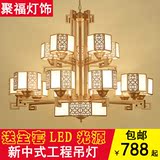 现代新中式吊灯客厅灯仿古铁艺中式布艺灯具创意复古卧室餐厅灯饰