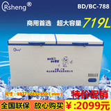 Rsheng商用冰柜 788大容量卧式单温顶开门冷藏冷冻保鲜柜声音轻