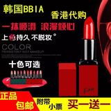 香港代购韩国BBIA红丝绒哑光雾面口红咬唇膏持久保湿不脱色不掉色