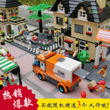 兼容乐高城市别墅街景房子模型儿童益智拼装积木玩具6-8-10岁以上