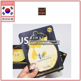 韩国直邮正品化妆品代购黑色春雨蜂蜜蜂胶面膜黑卢卡天然孕妇可用