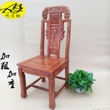 特价红木家具椅子 明清古典象头餐椅花梨木桌椅组合客厅实木餐椅