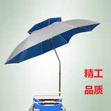 特价钓鱼伞2/2.2米双层万向伞包邮防雨防晒户外渔具伞折叠垂钓伞