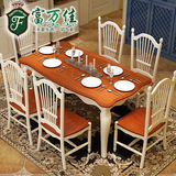 美式乡村实木餐桌椅组合 长方形6人吃饭餐台小户型地中海宜家餐桌
