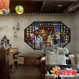 复古中式手绘火锅店墙纸餐厅黑白素描大型壁画拉面面馆饭店壁纸