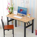 折叠桌简易桌便携式户外可折叠桌子家用书桌宜家电脑桌小餐桌包邮