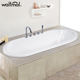 沃特玛 镶入式浴缸浴盆1.5 1.7 1.8米 嵌入式五件套浴缸 椭圆形