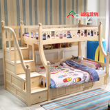 全实木 子母床家具儿童高低男女孩地中海上下铺箱式1.5松木双层床