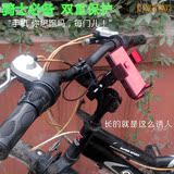 【天天特价】自行车手机支架通用摩托车导航电动车用骑行架山地车