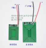 PCB无线充电模块 XKT-412A  无线供电模块  无线充电器 DIY