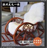澳洲纯羊毛沙发垫摇椅垫 躺椅垫子老板椅坐垫冬季椅垫皮毛一体