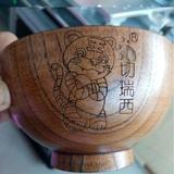 碗 日式韩式楠木定制生肖卡通商标儿童宝宝实木碗比 不锈钢碗好看
