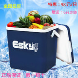 包邮新品ESKY26L保温箱户外冷藏箱eps便携钓鱼外卖家用保鲜包冰包