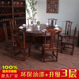 明清仿古实木中式餐桌酒店餐厅餐椅组合大圆桌楠木雕花餐桌