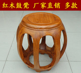中式鸡翅木鼓凳 花梨木红木鼓凳 实木家具 矮凳古筝凳 换鞋凳矮墩