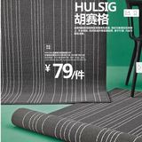 【震撼低价】北京宜家 免费代购正品胡赛格客厅卧室短绒地毯灰色