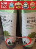 日本名创优品MINISO正品绿豆清肌焕采控油保湿洁面膏洗面奶