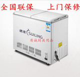 穗凌BCD-196冷柜卧式双温冰柜商用196升蝴蝶门冷冻冷藏柜冷柜冰箱