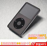 mp3播放器插卡外放MP4学生英语U盘迷你有屏录音运动MP3跑步包邮