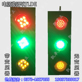 ABC LED 50型三相电源的信号指示港口行车滑触线指示灯 起重配件