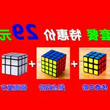 正品镜面SQ1粽子异形五魔方金字塔斜转儿童套装益智玩具包邮