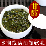 【官御品】阿里山台湾茶高山茶乌龙清香型金萱原装进口正宗新茶