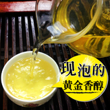 官御品【太和】台湾高山茶叶阿里山高山茶正品原装进口茶叶乌龙茶