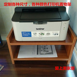 厂家直销定制简易双层打印机置物架办公桌桌面文件收纳架包邮热销