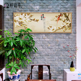家和万事兴新中式客厅装饰画背景墙挂画有框横幅餐厅画壁画富贵鱼