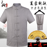 中国风夏季中老年棉麻唐装男短袖套装亚麻中式半袖衬衫爸爸装汉服