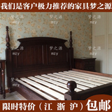 美式全实木床白蜡木1.5米、1.8米胡桃色 四柱床5尺6尺双人床 婚床